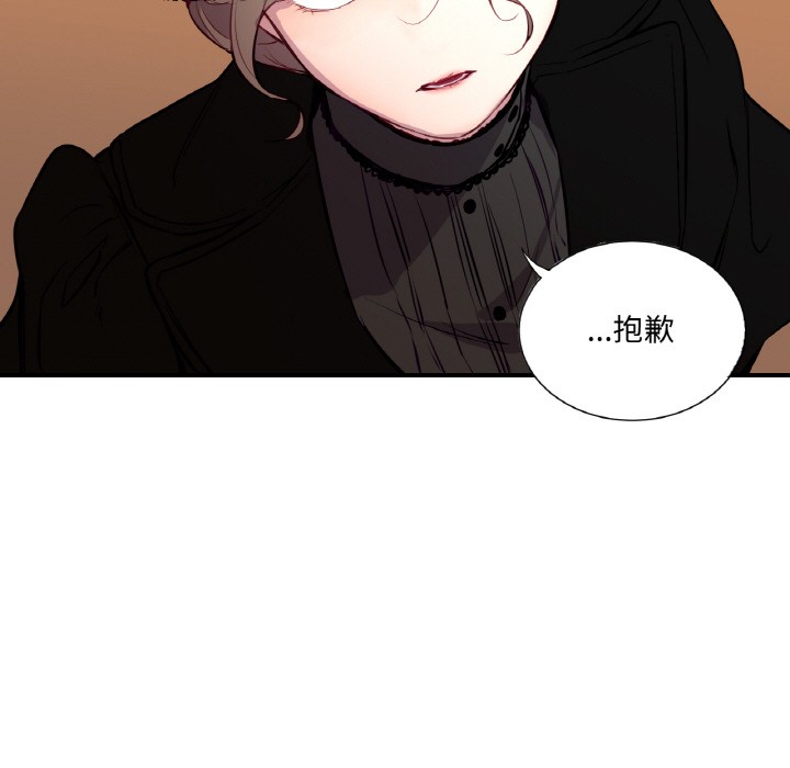 第1话 - 第44.jpg页