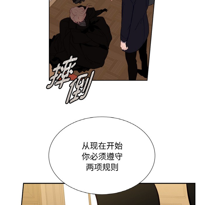 第1话 - 第46.jpg页