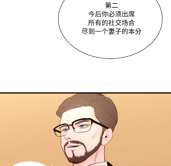 第1话 - 第48.jpg页