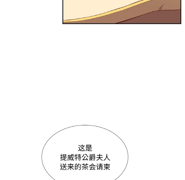 第1话 - 第59.jpg页