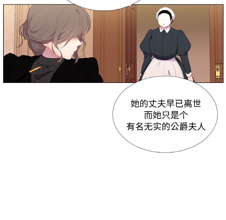 第1话 - 第60.jpg页
