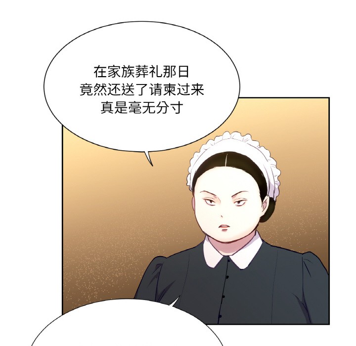 第1话 - 第61.jpg页
