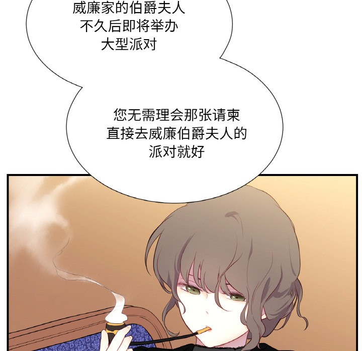 第1话 - 第62.jpg页