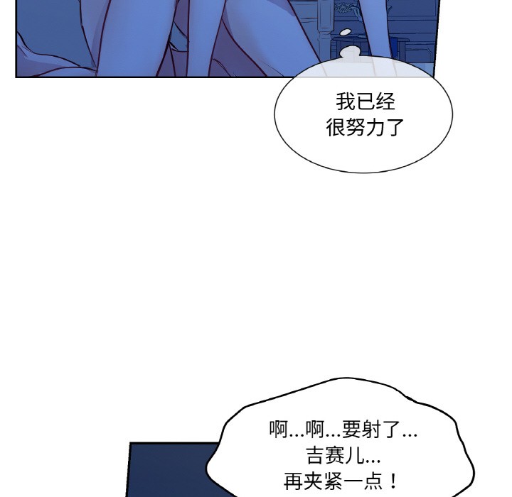 第1话 - 第72.jpg页