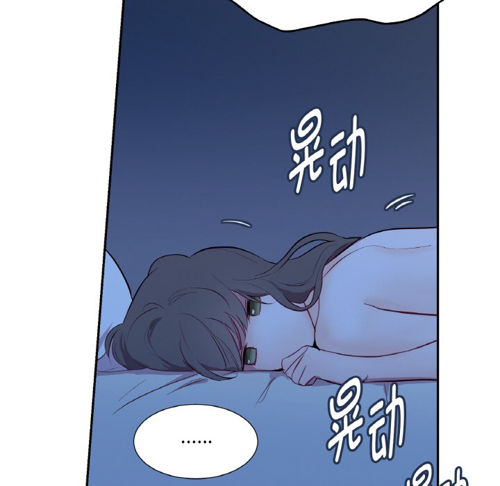 第1话 - 第73.jpg页