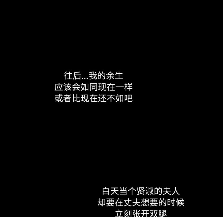 第1话 - 第81.jpg页