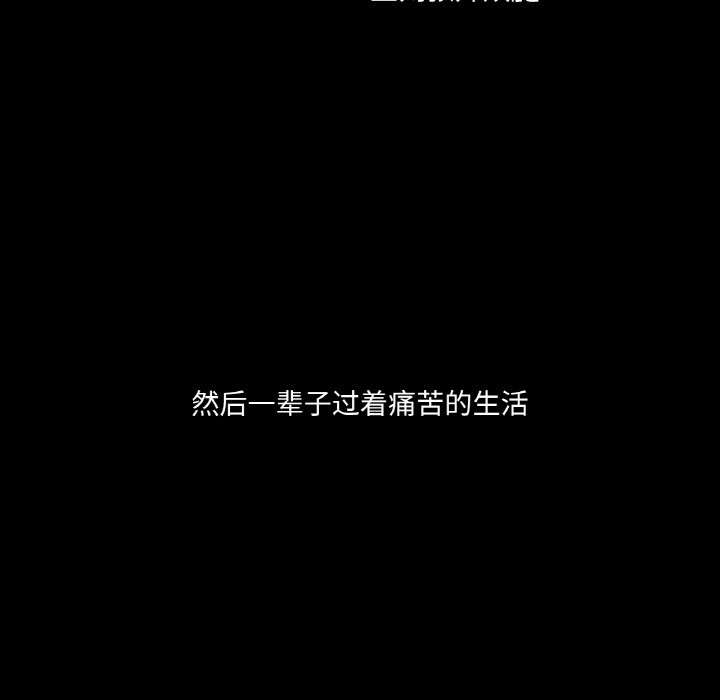 第1话 - 第82.jpg页
