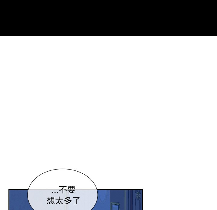 第1话 - 第83.jpg页