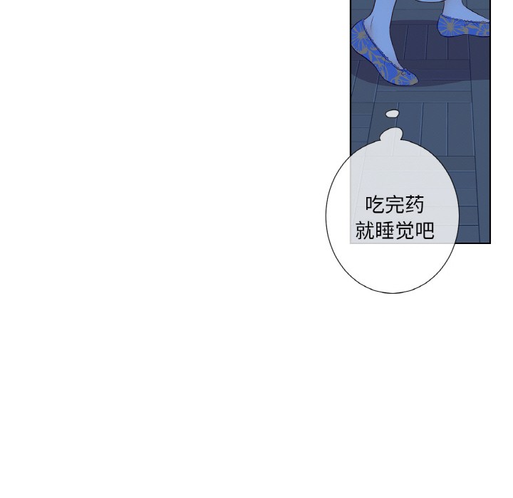 第1话 - 第85.jpg页