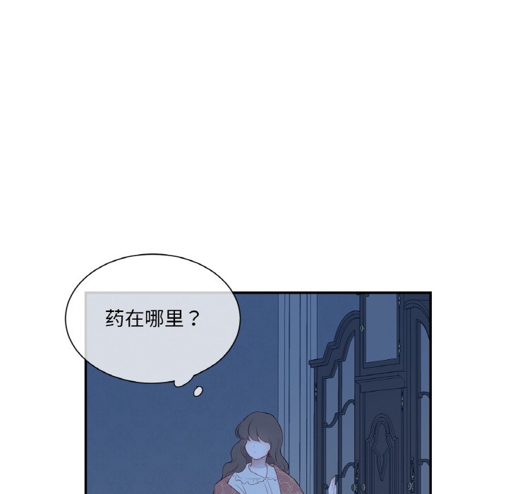第1话 - 第89.jpg页