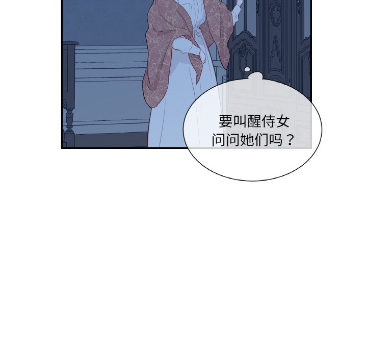 第1话 - 第90.jpg页