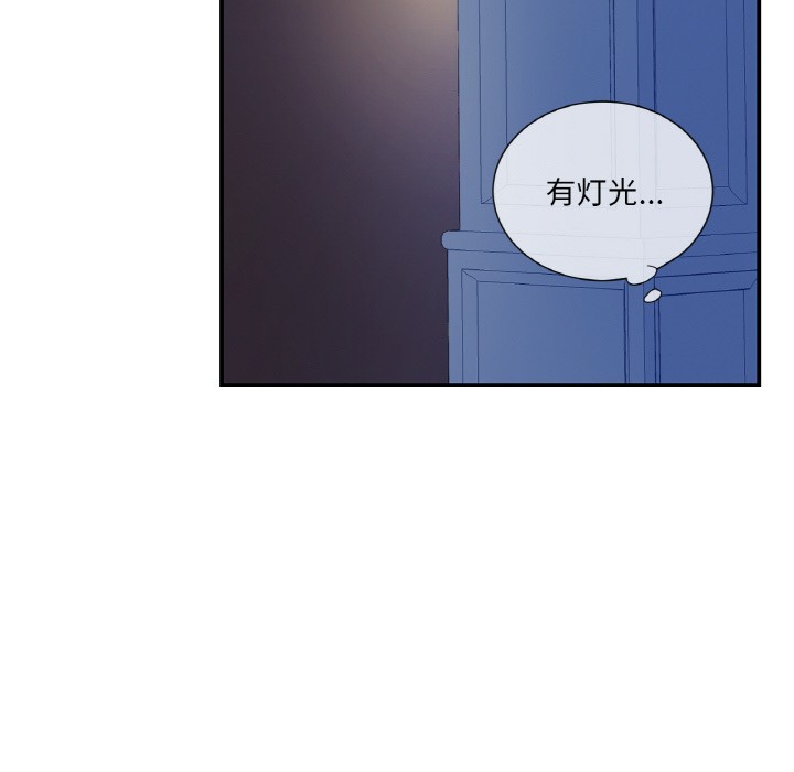 第1话 - 第93.jpg页