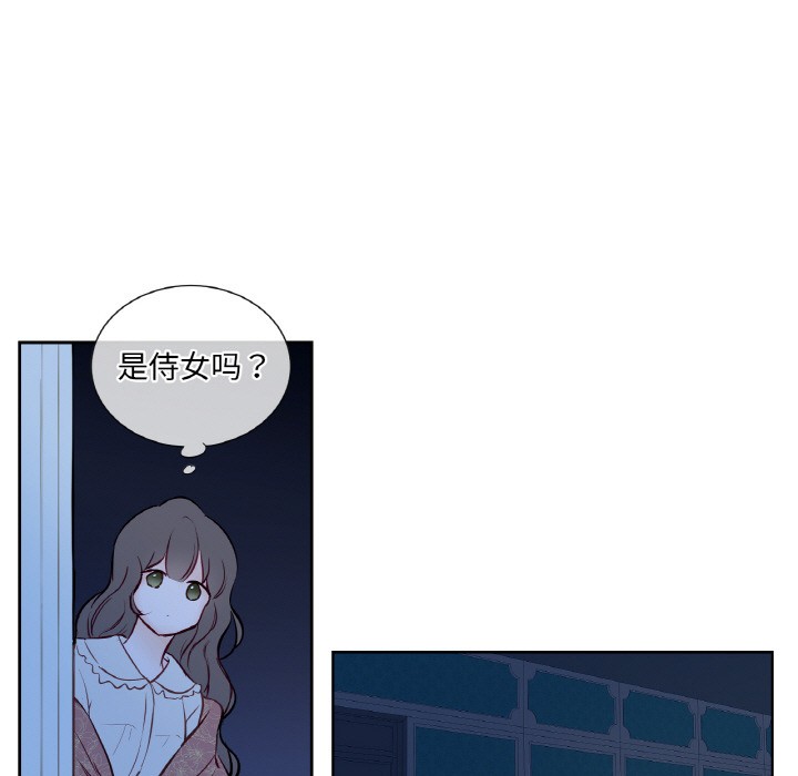 第1话 - 第94.jpg页