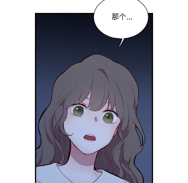 第1话 - 第96.jpg页