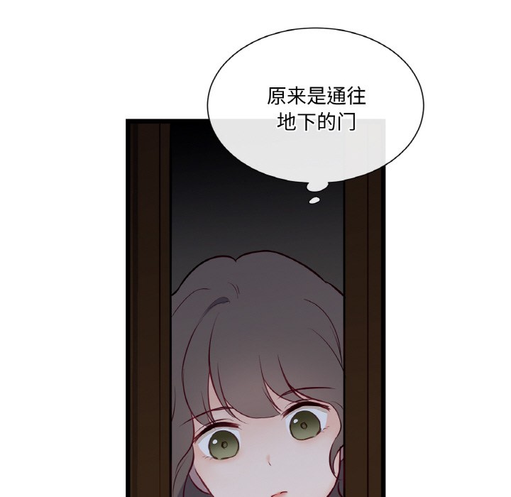 第1话 - 第104.jpg页