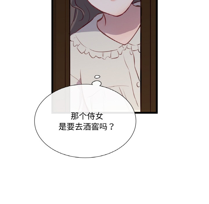 第1话 - 第105.jpg页