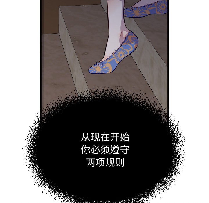 第1话 - 第107.jpg页