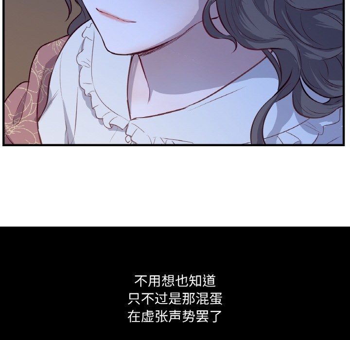 第1话 - 第113.jpg页