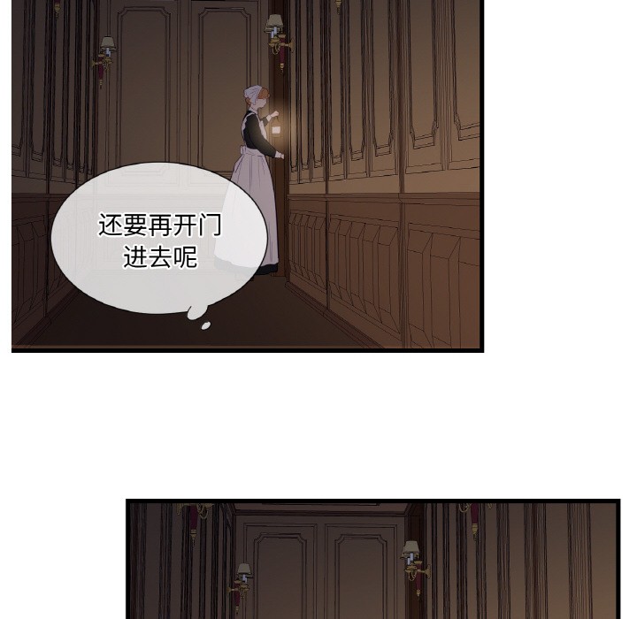 第1话 - 第117.jpg页