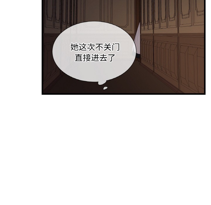 第1话 - 第118.jpg页