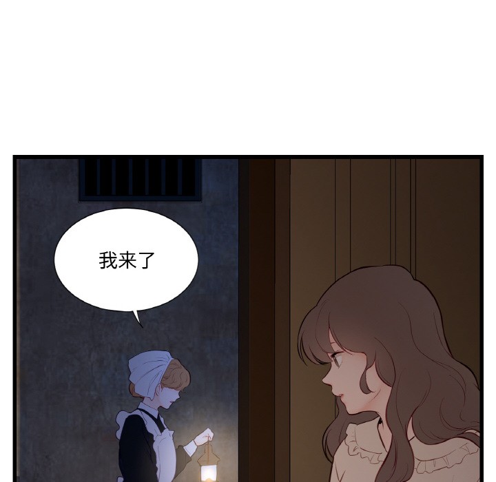 第1话 - 第119.jpg页