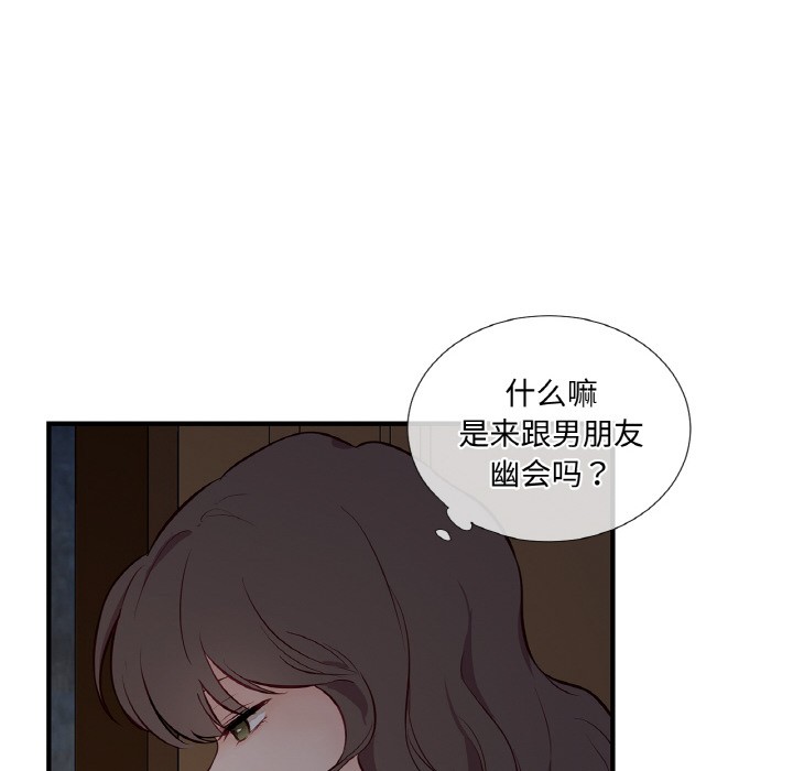 第1话 - 第121.jpg页