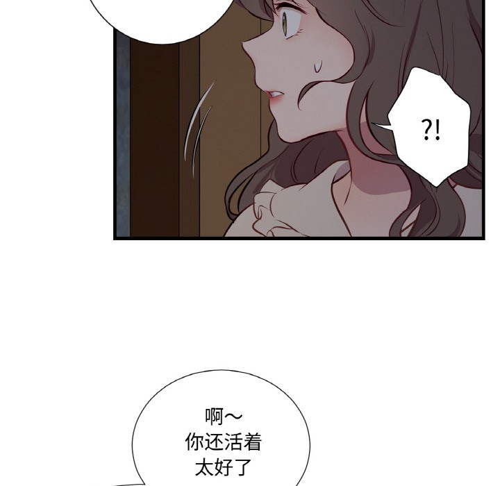 第1话 - 第123.jpg页