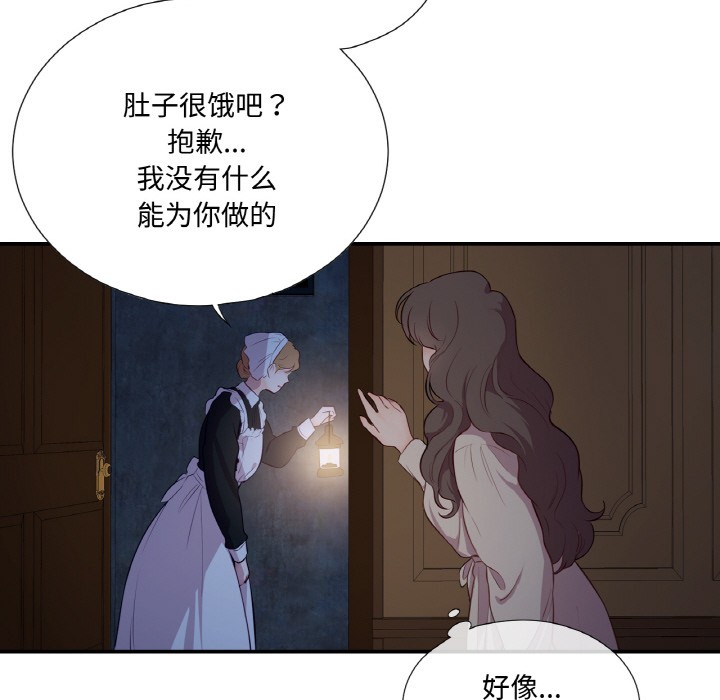 第1话 - 第124.jpg页