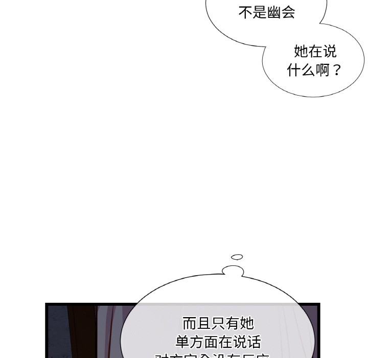 第1话 - 第125.jpg页