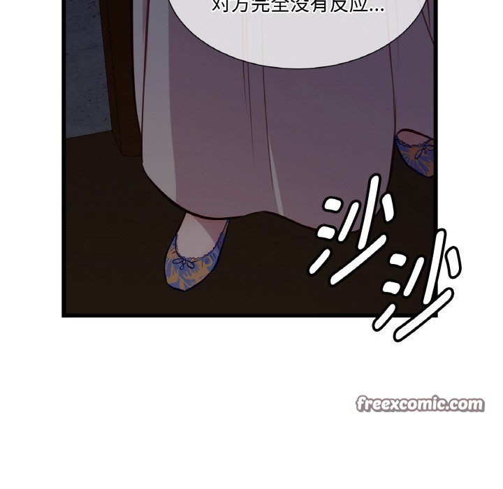 第1话 - 第126.jpg页