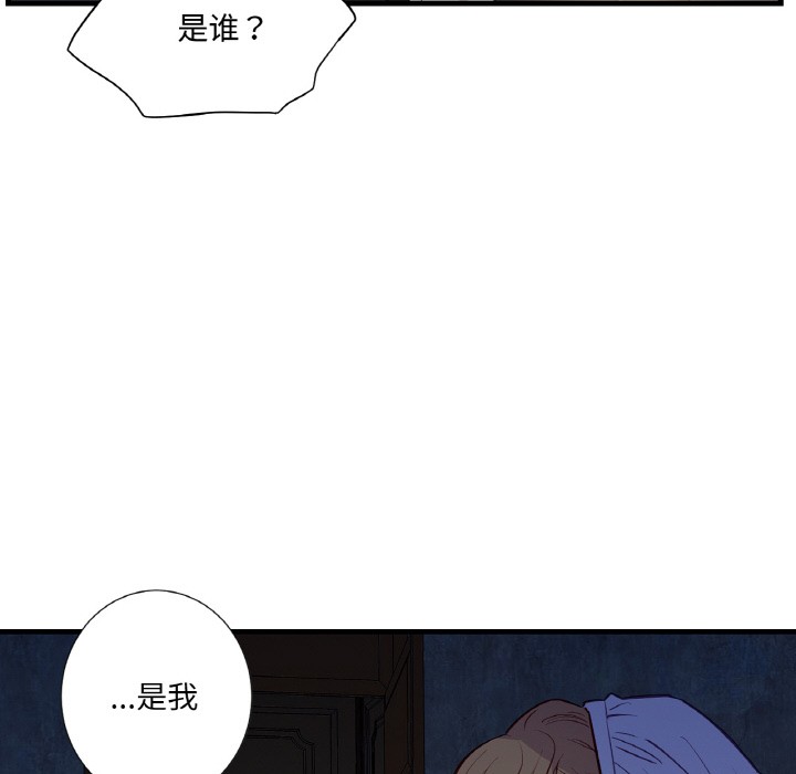 第1话 - 第128.jpg页