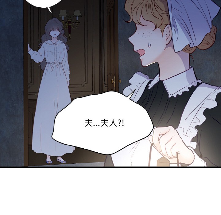 第1话 - 第129.jpg页