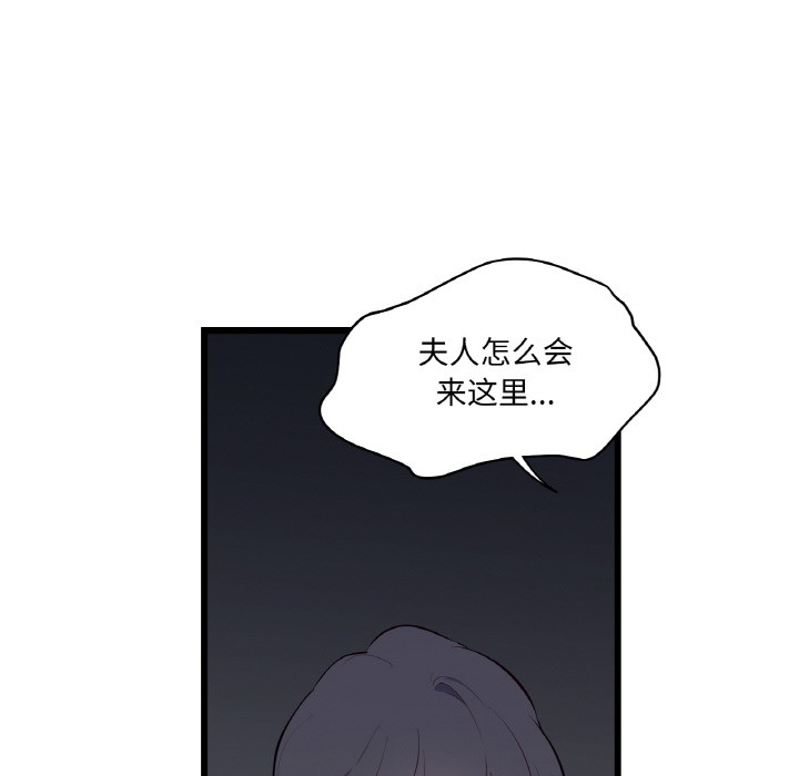 第1话 - 第130.jpg页