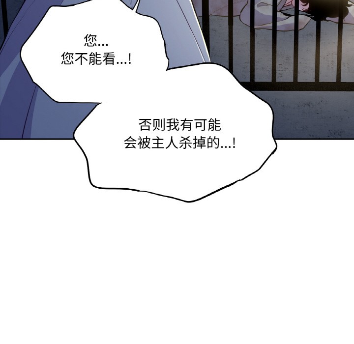 第1话 - 第133.jpg页