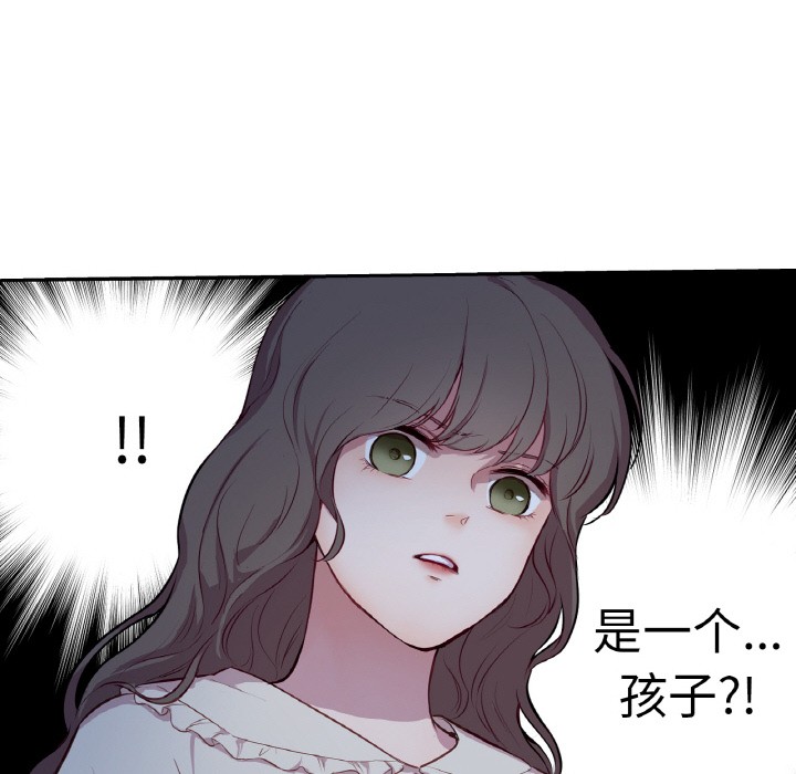 第1话 - 第135.jpg页