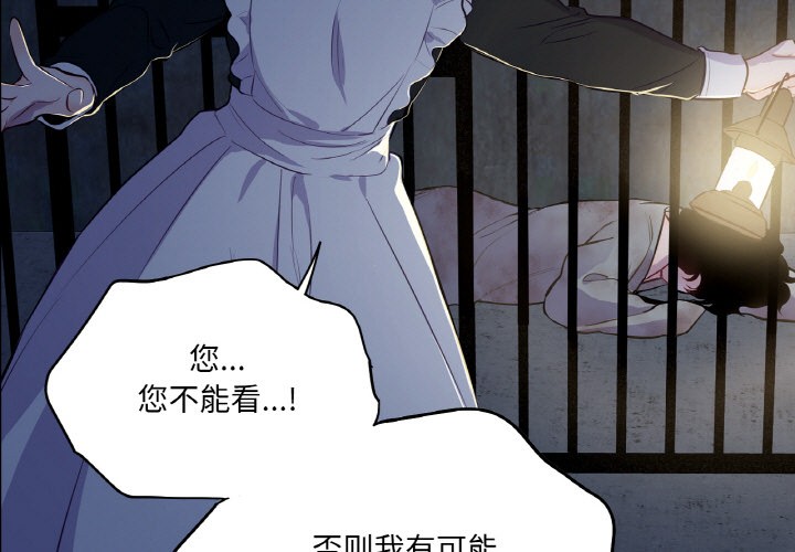 第2话 - 第3.jpg页