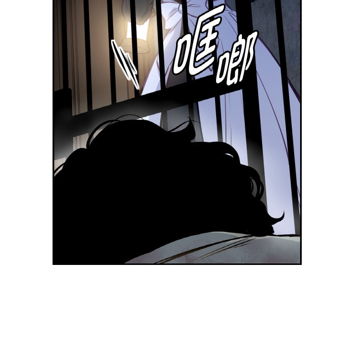 第2话 - 第14.jpg页
