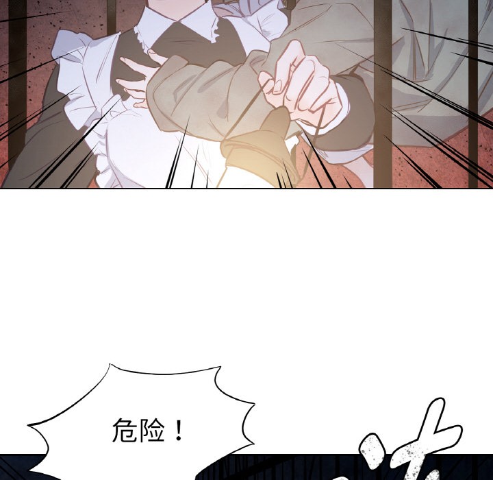 第2话 - 第24.jpg页