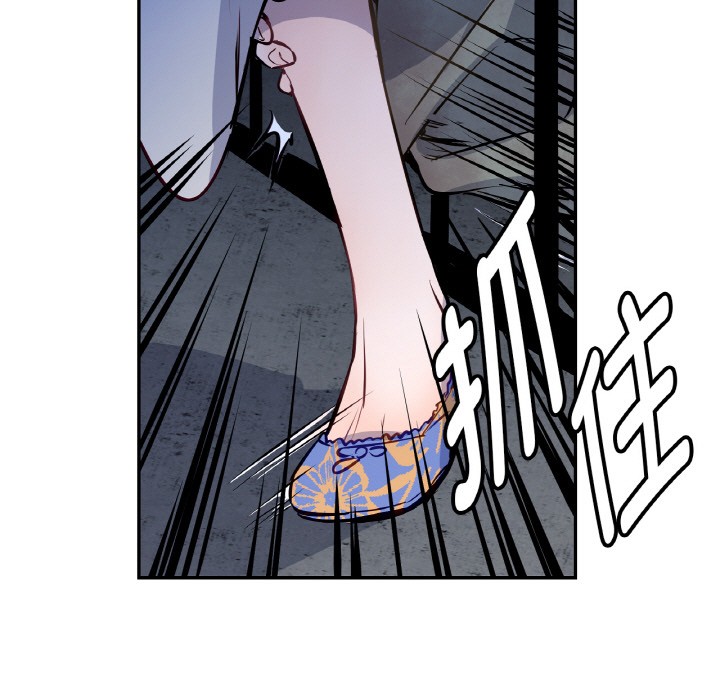 第2话 - 第27.jpg页