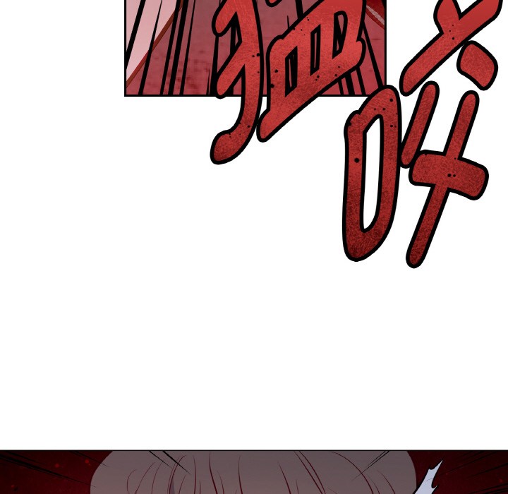 第2话 - 第33.jpg页