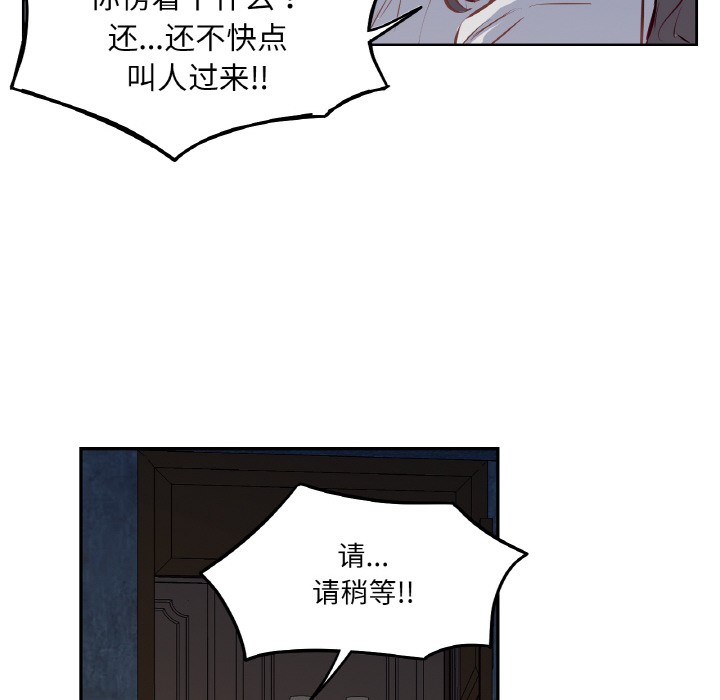 第2话 - 第36.jpg页
