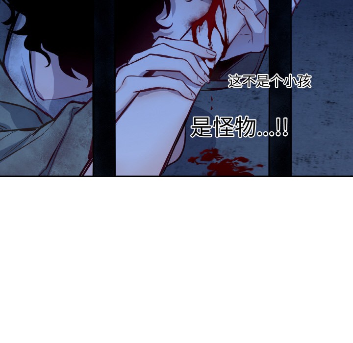 第2话 - 第41.jpg页