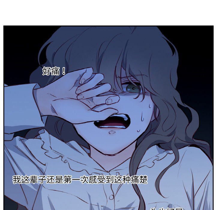 第2话 - 第42.jpg页