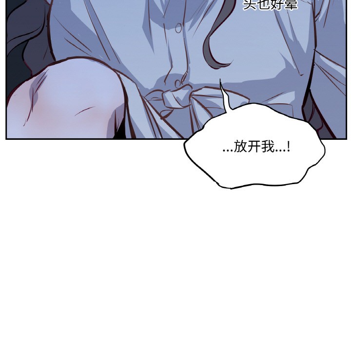 第2话 - 第43.jpg页