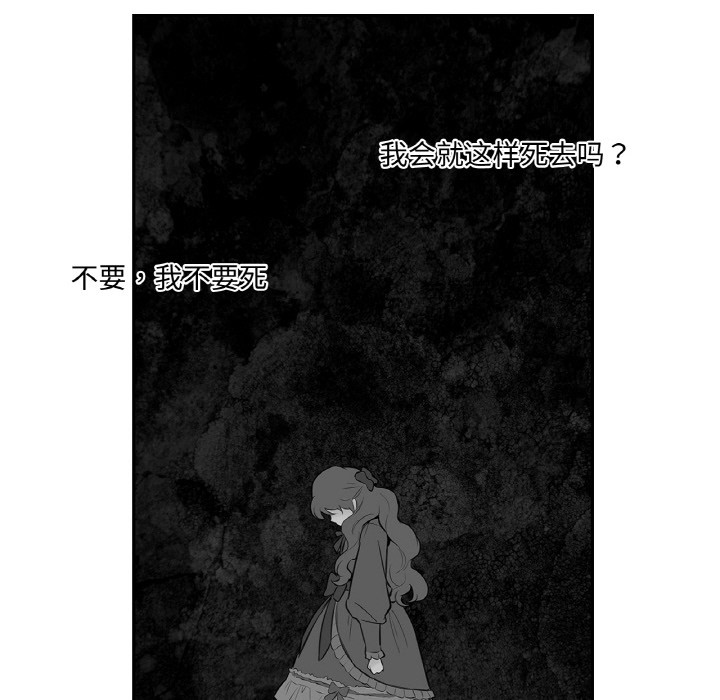 第2话 - 第44.jpg页