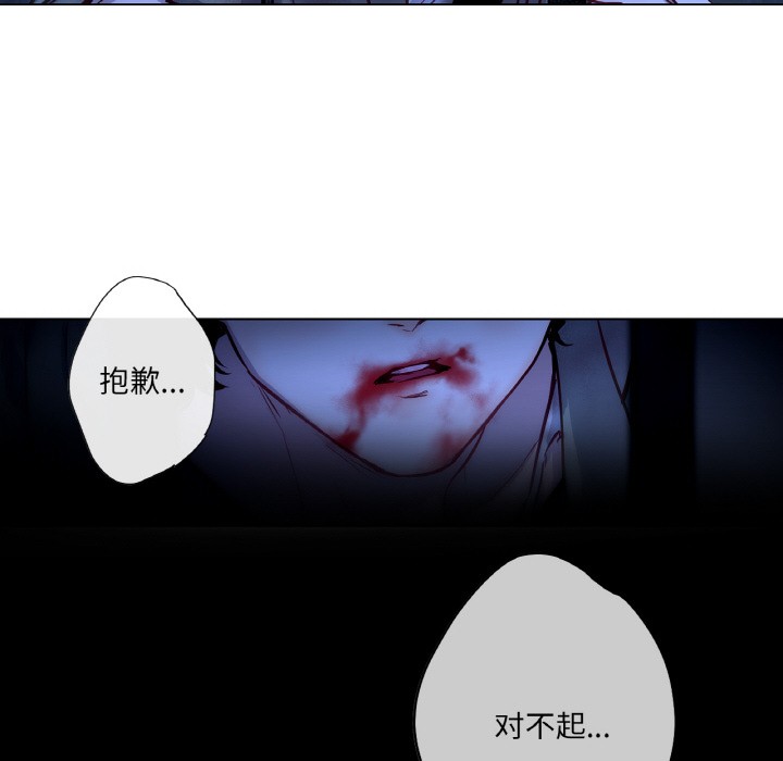 第2话 - 第51.jpg页