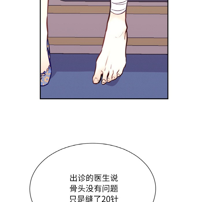 第2话 - 第57.jpg页