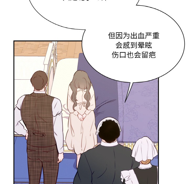 第2话 - 第58.jpg页