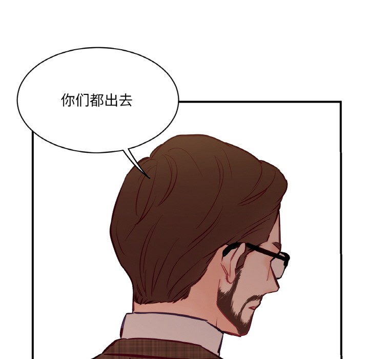 第2话 - 第66.jpg页