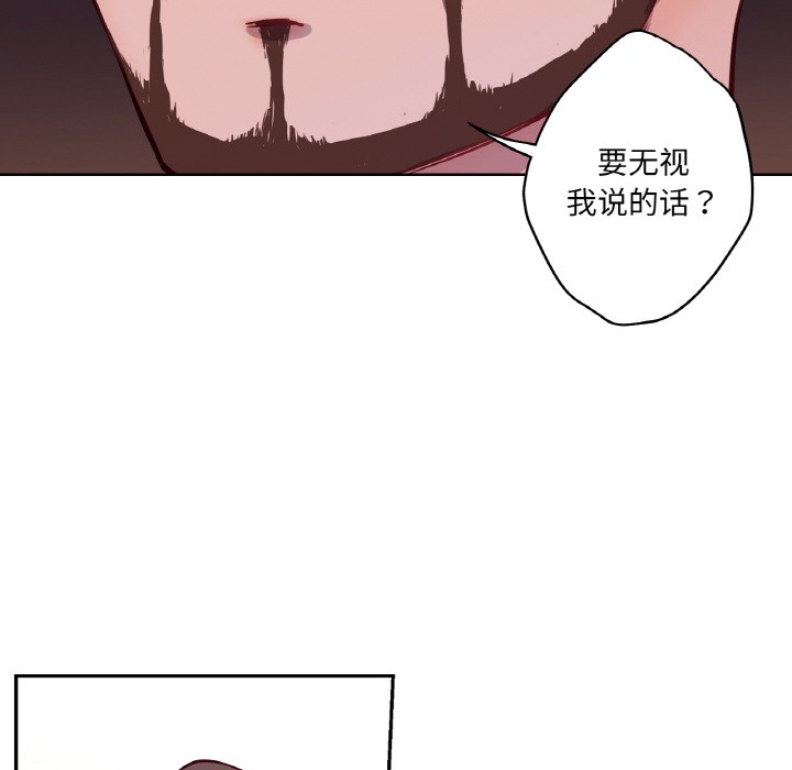 第2话 - 第73.jpg页